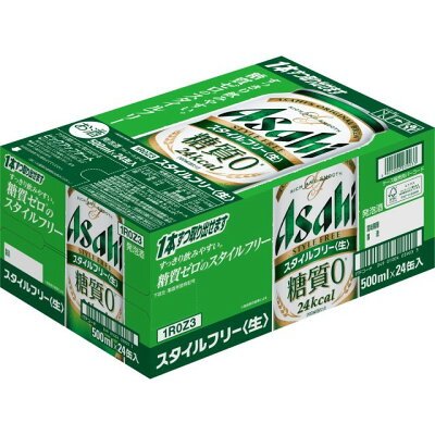 アサヒビール スタイルフリー＜生＞　缶５００